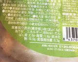 筋肉飯ッ！全粒粉ピザ◎ツナマヨコーン作り方4写真