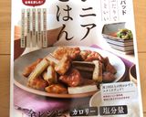 煮込み10分！鯖の水煮缶でアクアパッツァ風作り方10写真