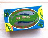 鯖オリーブオイル漬け柚子胡椒ポテトサラダ作り方6写真