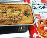 Aコープ蒸しパンミックスのマーブルケーキ作り方5写真