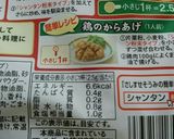 減塩 にらと卵のシャンタンスープ作り方5写真