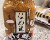 なめ茸クリームパスタ作り方4写真