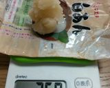 上新粉でみかん大福「材料使いっきり」作り方2写真