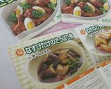 なすびだけの酢っぱり煮作り方4写真