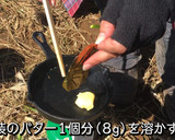 山ごはん100均のミニスキでトースト風作り方1写真