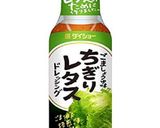 ドラムチキン唐揚げフレッシュトマトソース作り方1写真