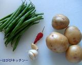 ピリっ☆簡単ポテトのガーリックソテー作り方1写真