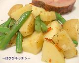 ピリっ☆簡単ポテトのガーリックソテー作り方9写真