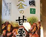 甘栗と焼き豚のおこわ作り方2写真