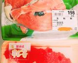 簡単安い☆絶品鮭といくらの♪はらこ飯☆作り方1写真