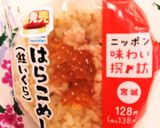 簡単安い☆絶品鮭といくらの♪はらこ飯☆作り方13写真