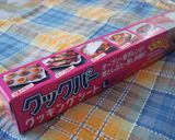 ししゃもの焼き浸し☆栄養満点ノンオイル◎作り方8写真