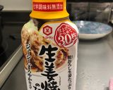 豚丼 バターと甜麺醤で。作り方1写真