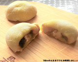 レンジで簡単★かぼちゃあんのココア大福作り方6写真