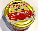 ★カニと枝豆のポテトサラダ★作り方6写真