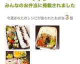 お弁当にあと一品“ちくわキュウリ”作り方13写真