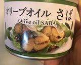 小松菜のサバ缶和え作り方3写真