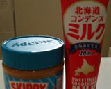 ♡美味しいピーナッツバターの食べ方♡作り方1写真