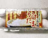 半熟煮卵6分でYouTuberつよポン流作り方1写真