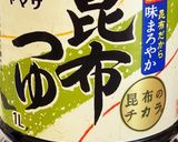 半熟煮卵6分でYouTuberつよポン流作り方6写真