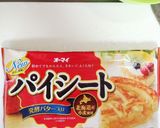 秋だ~ホッコリ三角さつまいもアップルパイ作り方1写真