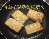 肉豆腐(牛)作り方5写真