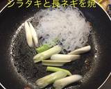 肉豆腐(牛)作り方9写真