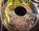 肉豆腐(牛)作り方13写真