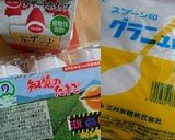 かぼちゃのチーズケーキ～ハロウィン仕様～作り方2写真