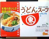 さつまいものハニーマヨサラダ作り方7写真