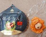 栗入り マッシュパンプキン・ポテト作り方3写真
