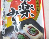 大根ときのこと鳥の味噌鍋作り方12写真