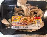 旨味たっぷりとろとろ舞茸のスープ作り方1写真