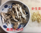 牛肉のしぐれ煮(舞茸)作り方3写真