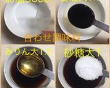 牛肉のしぐれ煮(舞茸)作り方4写真