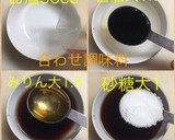 牛肉のしぐれ煮(舞茸)作り方4写真