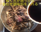 牛肉のしぐれ煮(舞茸)作り方8写真