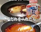 美味ドレの花椒辣醤ソースでぶっかけうどん作り方8写真