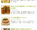 簡単！定番♡豚バラ白菜のミルフィーユ鍋作り方24写真