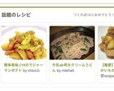 簡単美味♫10分でジャーマンポテト作り方8写真