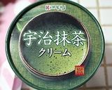 抹茶ミニカップケーキ作り方2写真