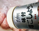 ニラ鶏ミンチ落とし焼きハンバーグ作り方2写真