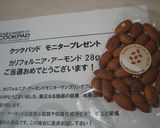 アーモンドとじゃがいもの甘じょっぱ炒め作り方3写真