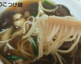 きのこのつけ麺作り方7写真