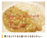 昔懐かし♡あの！学校給食カレーを公開！作り方13写真