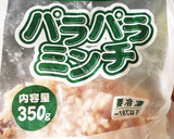 一歳のおかず☆ナスとひき肉の炒め煮作り方3写真