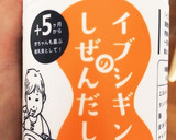 一歳のおかず☆ナスとひき肉の炒め煮作り方6写真