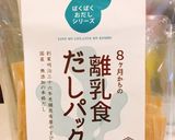 ♡一気に5品！7.8ヶ月離乳食中期♡❷作り方1写真