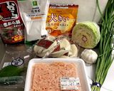 羽根つき！ヘルシー筋肉餃子！アレンジ付！作り方1写真