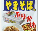 まるでアイス☆トッピングで楽しむポテサラ作り方1写真